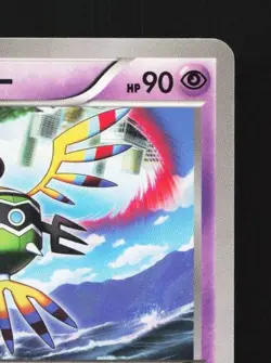 Sigilyph 038/080 1st ED LP Rage of the Broken Heavens Japanese Pokemon Card TCG - Image 5
