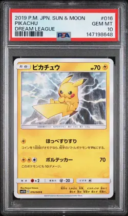 2019 POKEMON JAPANESE SUN & MOON DREAM LEAGUE #016 PIKACHU PSA 10 - Image 1