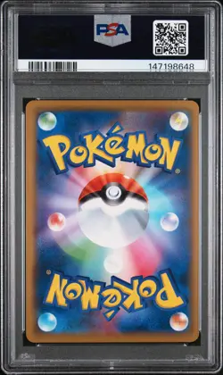 2019 POKEMON JAPANESE SUN & MOON DREAM LEAGUE #016 PIKACHU PSA 10 - Image 2