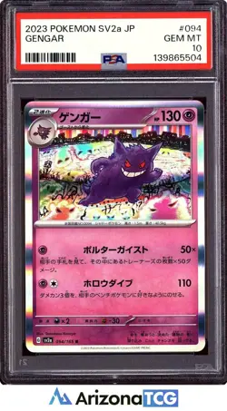Pokemon 2023 Gengar 094/165 SV2a Japanese GEM MINT PSA 10 - Image 1