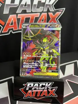 Pokemon TCG Nihil Zero Japanese Mega Zygarde ex SR 097/080 M3 - Image 1