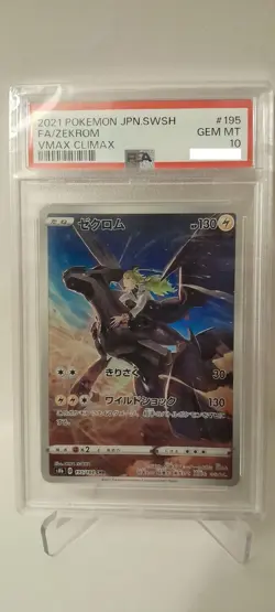 PSA 10 2021 POKEMON JPN.SWSH FULL ART/ZEKROM VMAX CLIMAX - Image 1