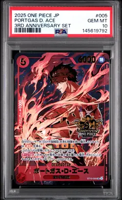 2025 ONE PIECE JAPANESE 3RD ANNIVERSARY SET #005 PORTGAS D. ACE PSA 10 - Image 1
