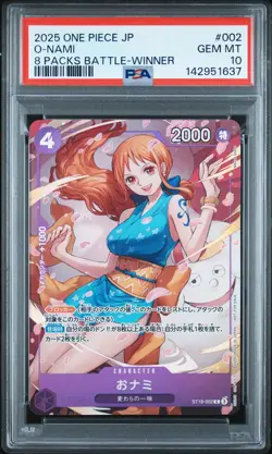 2025 ONE PIECE JAPANESE PROMOS 8 PACKS BATTLE-WINNER #002 O-NAMI PSA 10 - Image 1