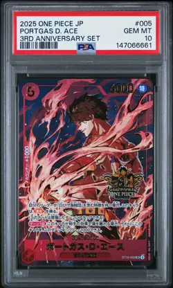 2025 ONE PIECE JAPANESE 3RD ANNIVERSARY SET #005 PORTGAS D. ACE PSA 10 - Image 1