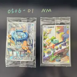 Pokemon TCG Chinese Squirtle & Bulbasaur Promo Set, SV-P-099 & 097 HOLO NM - Image 1
