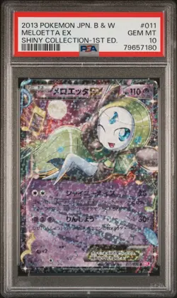 2013 POKEMON JAPANESE BLACK & WHITE SHINY COLLECTION #011 MELOETTA EX PSA 10 - Image 1