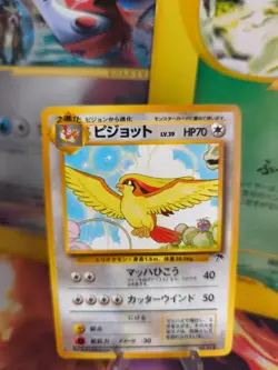 Pokemon Karte Card Tauboss Pidgeot Southern Island 1998 Wotc japanese NM- - Image 1