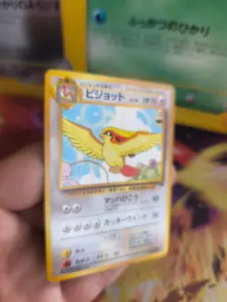 Pokemon Karte Card Tauboss Pidgeot Southern Island 1998 Wotc japanese NM- - Image 4