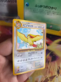 Pokemon Karte Card Tauboss Pidgeot Southern Island 1998 Wotc japanese NM- - Image 5