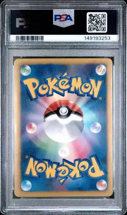 2012 POKEMON JAPANESE BLACK & WHITE SPIRAL FORCE 1ST EDITION DEOXYS EX PSA 10 - Image 2