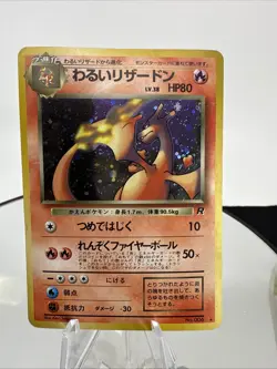 Dark Charizard No.006 Team Rocket Pokemon Card Japanese - Image 1