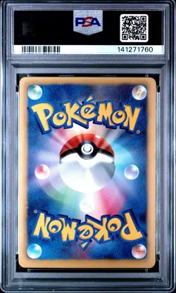 2012 POKEMON JAPANESE BLACK & WHITE PLASMA GALE 1ST EDITION #078 BLASTOISE PSA 8 - Image 2