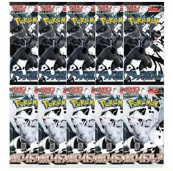 [Black Bolt &White Flare]Pokemon Card Booster Pack- 10 Packs SET Japanese - Image 1
