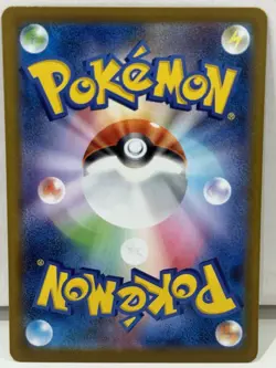 Air Balloon 084/063 SR - Mega Brave M1L Japanese Pokemon Card - NM Pack Fresh - Image 2
