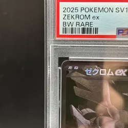 PSA 10 Zekrom Reshiram BWR Set Black Bolt White Flare Pokemon Card Japanese GM - Image 5