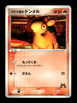 Team Magma's Numel 005/033 1st Ed Magma Deck Kit Japanese Pokemon Card ~ MP - Image 1