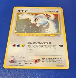 Pokemon TCG: Lugia No. 249 Neo Genesis Holo 2000 Pokemon Card Japanese MP - Image 2