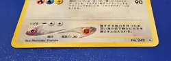 Pokemon TCG: Lugia No. 249 Neo Genesis Holo 2000 Pokemon Card Japanese MP - Image 3