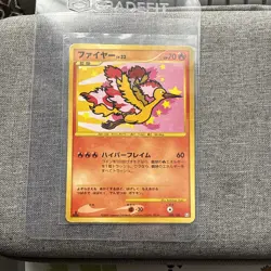 Moltres 098/100 Beat of the Frontier Pokemon Japanese MP Pokemon Card 1st ed - Image 1