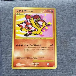 Moltres 098/100 Beat of the Frontier Pokemon Japanese MP Pokemon Card 1st ed - Image 2