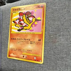Moltres 098/100 Beat of the Frontier Pokemon Japanese MP Pokemon Card 1st ed - Image 3