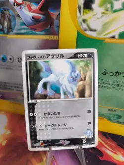 Pokemon Karte Card Forina's Absol Movie Vs Commemoration Set japanese NM - Image 1