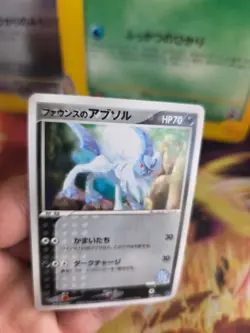 Pokemon Karte Card Forina's Absol Movie Vs Commemoration Set japanese NM - Image 2