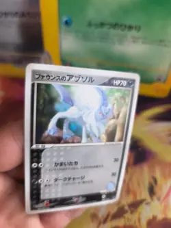 Pokemon Karte Card Forina's Absol Movie Vs Commemoration Set japanese NM - Image 3