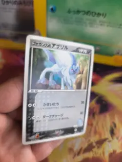 Pokemon Karte Card Forina's Absol Movie Vs Commemoration Set japanese NM - Image 5