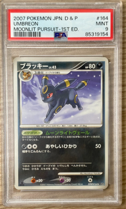 POKEMON CARDS UMBREON #164 DP4 MOONLIT PURSUIT 1ST EDITION JAPANESE PSA 9 MINT - Image 1