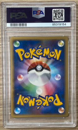 POKEMON CARDS UMBREON #164 DP4 MOONLIT PURSUIT 1ST EDITION JAPANESE PSA 9 MINT - Image 2