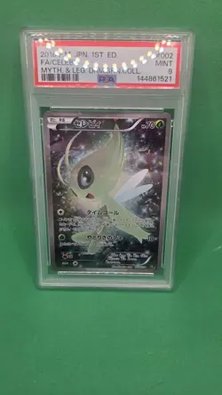 PSA 9 Celebi 002/036 Mythical Legendary Dream CP5 Japanese Pokemon Card #2BC9 - Image 1