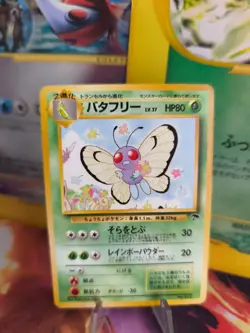 Pokemon Karte Card Smettbo Butterfree Southern Island Wotc japanese Good- - Image 1