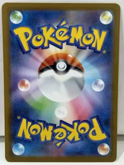 Bulbasaur AR 064/063 M1L Mega Brave - Japanese Pokemon Card NM/M - Image 2
