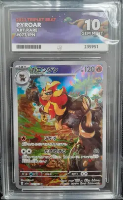 Pyroar 077/073 sv1a Triplet Beat AR Art Rare Holo Graded 10 ACE Japanese Pokemon - Image 1