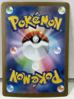 Mega Venusaur EX RR 003/063 Mega Brave M1L : Japanese Pokemon Card NM/M - Image 2