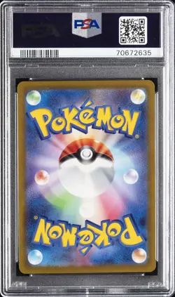 POKEMON JAPANESE SWORD & SHIELD VSTAR UNIVERSE FULL ART/CHARIZARD VSTAR PSA 10 - Image 2