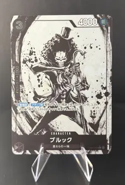 Brook (Full Art) EB01-046 SR Get Started Campaign Promo ONE PIECE Card Japanese - Image 1
