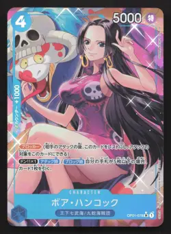 Boa Hancock OP01-078 Premium Booster -The Best- NM One Piece Card TCG - Image 1