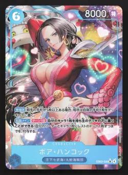 Boa Hancock EB03-026 Extra Booster Heroines Edition NM One Piece Card TCG - Image 1