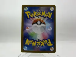 Eevee ex 223/187 SAR Japanese SV8a: Terastal Fest ex - Pokemon Card - ✅NM / M✅ - Image 2