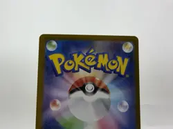 Eevee ex 223/187 SAR Japanese SV8a: Terastal Fest ex - Pokemon Card - ✅NM / M✅ - Image 5