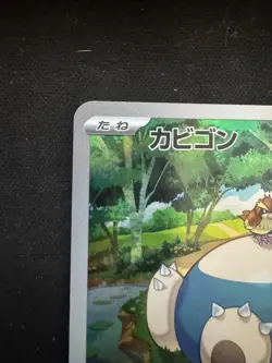Pokemon Card Japanese Snorlax AR 181/165 SV2a Pokemon Card 151 From Japan - Image 2