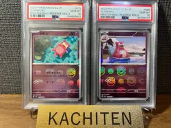 PSA 10 Slowpoke Slowbro 079 080/165 Master Ball Holo 151 Pokemon Card GEM MINT - Image 1