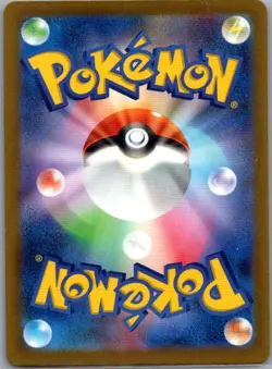Hop's Trevenant 204/193 Japanese M2a: MEGA Dream ex - Pokemon Card - NM - Image 2