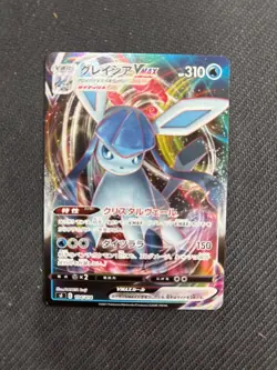 Glaceon VMAX Holo - 104/414 SI Start Deck 100 MINT/NM - Japanese Pokemon Card - Image 1