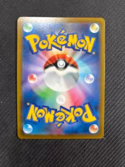 Glaceon VMAX Holo - 104/414 SI Start Deck 100 MINT/NM - Japanese Pokemon Card - Image 2