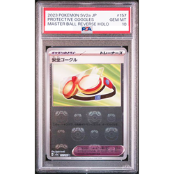 PSA 10 Safety Goggles 157/165 Master Ball Reverse Holo 151 Pokemon Card JPN #A57 - Image 1