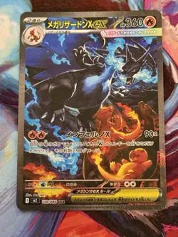 Mega Charizard ex 110/080 SAR M2 Inferno X Pokemon Card - Image 1